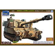 米・M109A6 パラディン自走砲 [1/72 ミリタリーシリーズ 2019年7月再生産]