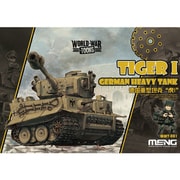 ドイツ重戦車 ティーガーI [WORLD WAR TOONS シリーズ No.1]