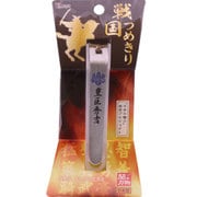 SN-100A-ST [関の刃物 戦国つめきりシリーズ 豊臣秀吉]