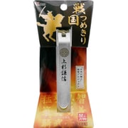 SN-100A-SU [関の刃物 戦国つめきりシリーズ 上杉謙信]
