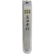 SN-100A-SS [関の刃物 戦国つめきりシリーズ 真田幸村]