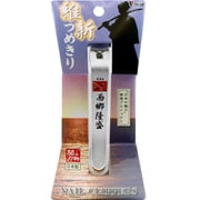 SN-100A-IS [関の刃物 維新つめきりシリーズ 西郷隆盛]