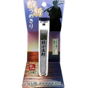 SN-100A-IK2 [関の刃物 維新つめきりシリーズ 桂小五郎]