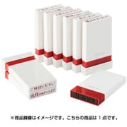 オピニ お願いごとスタンプ ご返送ください OPI-MSA-BR-10
