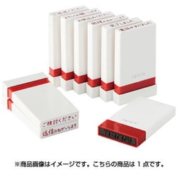 ヨドバシ.com - シヤチハタ Shachihata オピニ お願いごと