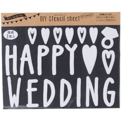 ステンシルシート HAPPYWEDDING DIY-SS-004DIY