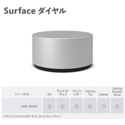 ヨドバシ.com - マイクロソフト Microsoft Surface Dial 2WR-00005