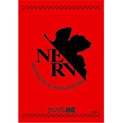 キャラクタースリーブ・ミニ ヱヴァンゲリヲン新劇場版 NERV [80枚]