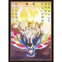 ヨドバシ.com - ブシロード ブシロードスリーブコレクションハイ