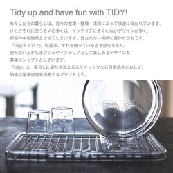 ヨドバシ.com - テラモト tidy ティディ UB-275-800-0 [アリエッタ