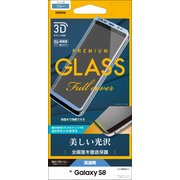 Galaxy S8 3Dガラスパネル ブルー 3S830GS8A