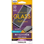 Galaxy S8 3Dガラスパネル 反射防止 パープル 3T830GS8G