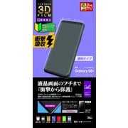 Galaxy S8＋ 3D曲面 TPU衝撃吸収 保護フィルム 反射防止タイプ WT831GS8P