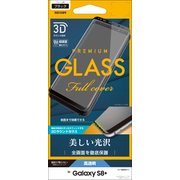 Galaxy S8＋ 3Dガラスパネル 全画面保護 高透明 ブラック 3S831GS8PB