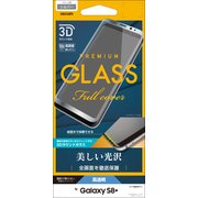 Galaxy S8＋ 3Dガラスパネル 全画面保護 高透明 シルバー 3S831GS8PS