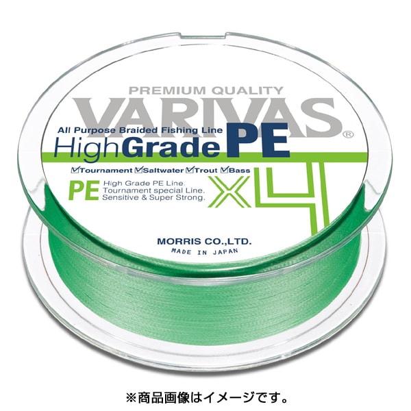 ハイグレードpe X4 フラッシュグリーン 150m 0 8号 ライン シーバス用