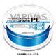 ハイグレードPE X8 オーシャンブルー 150m 1号 [ライン シーバス用]