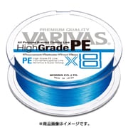 ハイグレードPE X8 オーシャンブルー 150m 1.5号 [ライン シーバス用]
