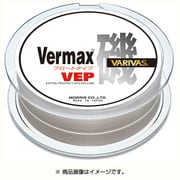 バーマックス磯 フロート 200m 5号 [ライン 磯用]