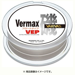 バーマックス磯 フロート 200m 10号 [ライン 磯用]