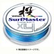 サーフマスター投プレミアムPE X4 200m 1.0号 [ライン 投げ用]