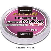 エクセラ鮎 ハイブリッドメタマックスNEO 0.2号 [ライン 鮎用]