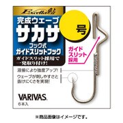 完成ウェーブサカサ ガイドスリットフックタイプ 2号 [フック・針 渓流用]