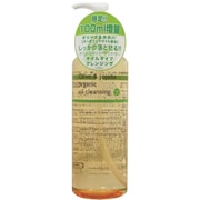 オリーブ＆ホホバ オイルクレンジング 限定100mL増量タイプ