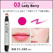 マルチポンポン 03 レディベリー