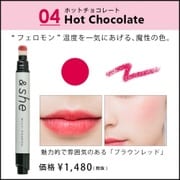 マルチポンポン 04 ホットチョコレート