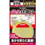 723 鮎 完全仕掛 ナイロン 0.3号 [仕掛け 渓流用]