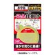 726 鮎 完全仕掛 ナイロン 0.6号 [仕掛け 渓流用]