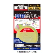 731 鮎【張替】仕掛 ナイロン 0.2号 [仕掛け 渓流用]