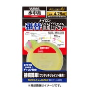 732 鮎【張替】仕掛 ナイロン 0.25号 [仕掛け 渓流用]