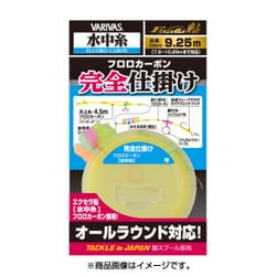 741 鮎 完全仕掛 フロロ 0.2号 [仕掛け 渓流用]