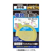 751 鮎【張替】仕掛 フロロ 0.2号 [仕掛け 渓流用]