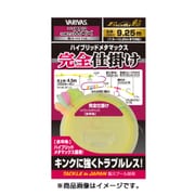 764 鮎 完全仕掛 HBメタMAX 0.125号 [仕掛け 渓流用]