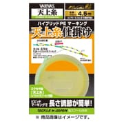 782 鮎 天上糸仕掛 HBPE 0.8号 [仕掛け 渓流用]