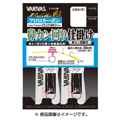 802 鮎 鼻カン回リ仕掛 フロロ 0.8号 [仕掛け 渓流用]