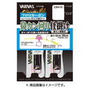 802 鮎 鼻カン回リ仕掛 フロロ 0.8号 [仕掛け 渓流用]