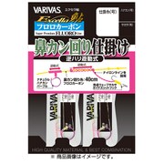 875 鼻カン回仕掛逆ハリ遊動式 0.8号 [仕掛け 渓流用]