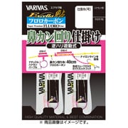 877 鼻カン回仕掛逆ハリ遊動式 1.2号 [仕掛け 渓流用]