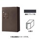 CTNR4030RTB [Panasonic 宅配ボックスCOMBO ハーフタイプ右開き 鋳鉄ブラック]