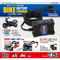 ヨドバシ.com - 大橋産業 BAL バル 2706 [バイクチャージャー DC12V用