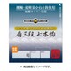 260 ワカサギ仕掛け 扇三段 7本鈎 細地袖 1.5号 [仕掛け 渓流用]
