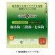 262 ワカサギ仕掛け 極小鈎 二段 誘い 狐(玉無) 0.5号 [仕掛け 渓流用]