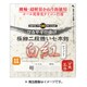 267 ワカサギ仕掛け 極細二段誘い 白紅 秋田狐 1号 [仕掛け 渓流用]