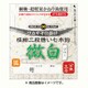 270 ワカサギ仕掛け 極細二段誘い 微白 秋田狐 1号 [仕掛け 渓流用]