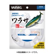 ワラサ仕掛 12号-ハリス8号 [仕掛け 船用]