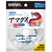 アマダイ仕掛 2m スタンダード 4号 [仕掛け 船用]